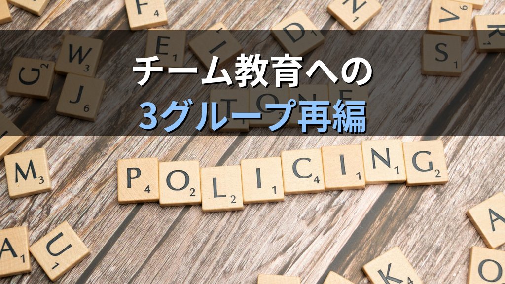 IPA「情報セキュリティ10大脅威 2026」個人編|実務者がチーム教育に使う組立方 - 解説