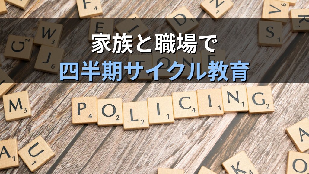 IPA「情報セキュリティ10大脅威 2026」個人編|実務者がチーム教育に使う組立方 - まとめ
