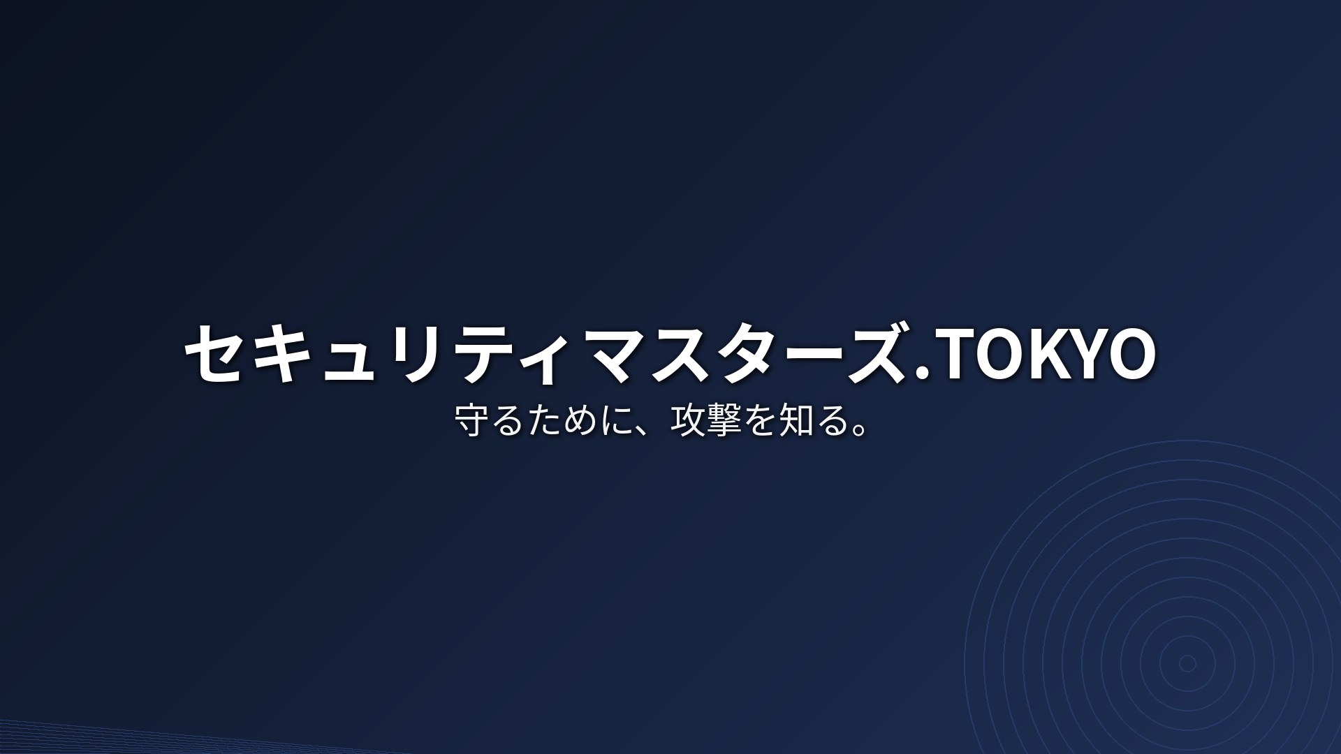main visual