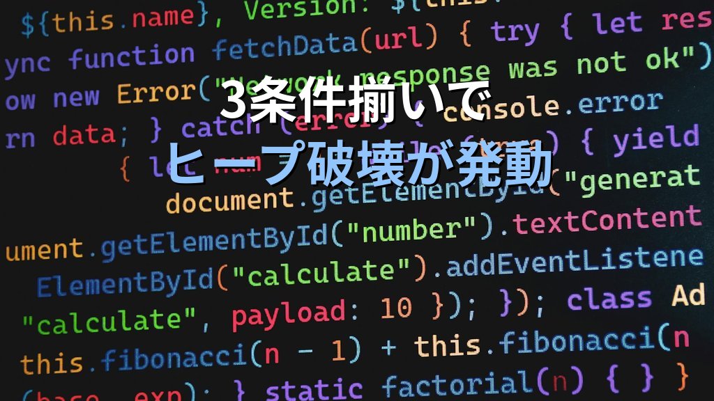【緊急】nginxに18年潜伏した重大脆弱性CVE-2026-42945|世界Webサイト約3割でRCE可能性、管理者がいま確認すべきこと - 解説