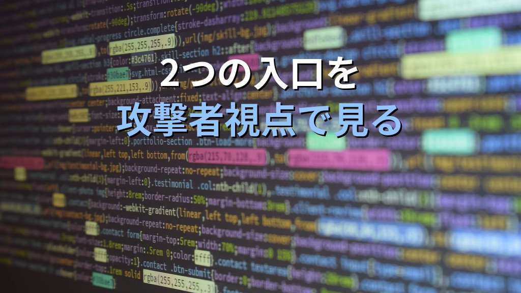 Apache CXFに複数の脆弱性──Webサービスフレームワーク利用者向けアップデート対応と影響範囲の切り分け - 解説