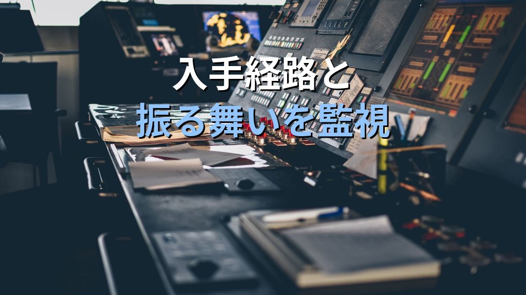Arch Linux AURで大規模サプライチェーン攻撃「Atomic Arch」──放置パッケージ乗っ取りの手口と検知・防御策 - まとめ