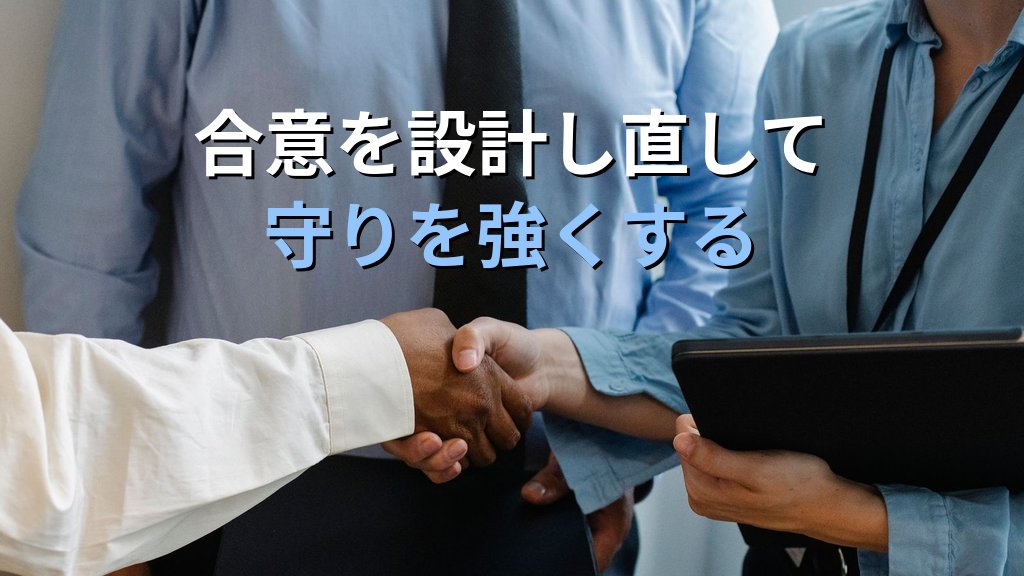 セキュリティ投資を却下する経営層/パッチを拒む事業部門|現役CISOが語る「人為的ジレンマ」を攻撃者はこう突く - まとめ