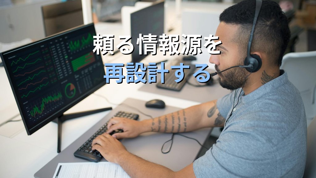 CVEプログラム停止危機とNVD停滞|脆弱性情報が分断される時代に防御側が頼る情報源をどう再設計するか - まとめ