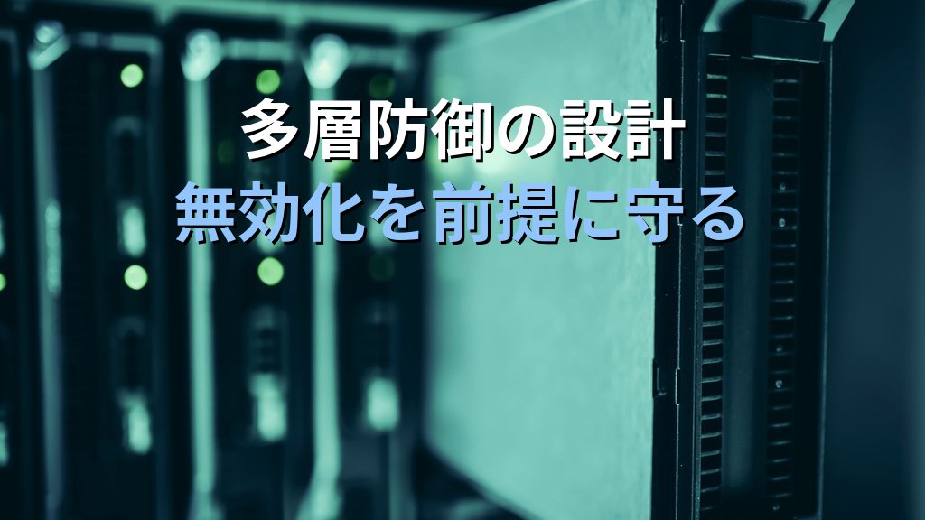 GentleKillerはEDRを「殺す」前提で来る｜400プロセスを狙うBYOVD攻撃に対抗するタンパープロテクションと多層防御を攻撃者視点で - まとめ