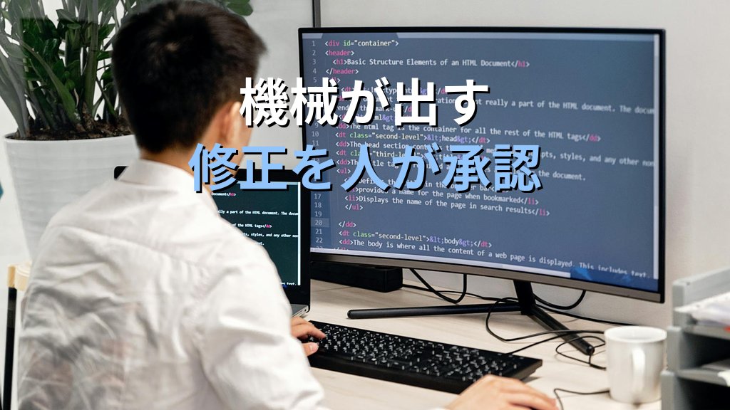 Google「AI Threat Defense」発表を攻撃者視点で読む|数週間→数分の自動修復でSOC運用はどう変わるか - まとめ