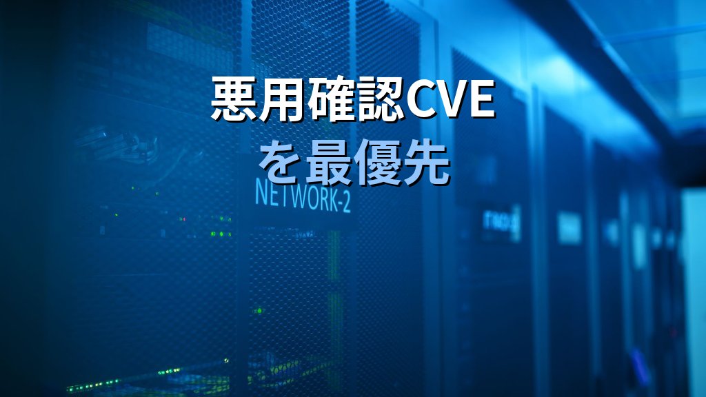 Microsoft 2026年6月Patch Tuesday|過去最多200件超、悪用確認CVE-2026-42897をSOC視点で最優先トリアージ - 解説