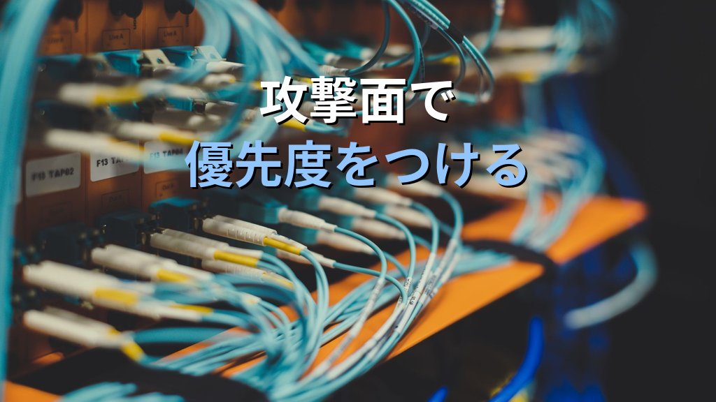 OpenSSL 18件の脆弱性一斉修正(2026-06)|SSL/TLS基盤の影響範囲と優先パッチ設計を攻撃者視点で - 解説