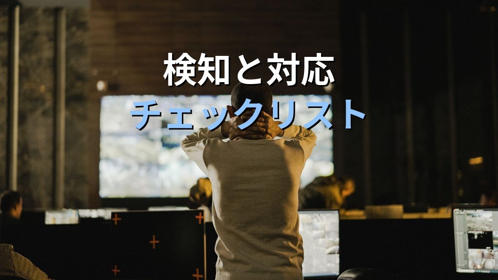 OpenSSL 18件の脆弱性一斉修正(2026-06)|SSL/TLS基盤の影響範囲と優先パッチ設計を攻撃者視点で - まとめ