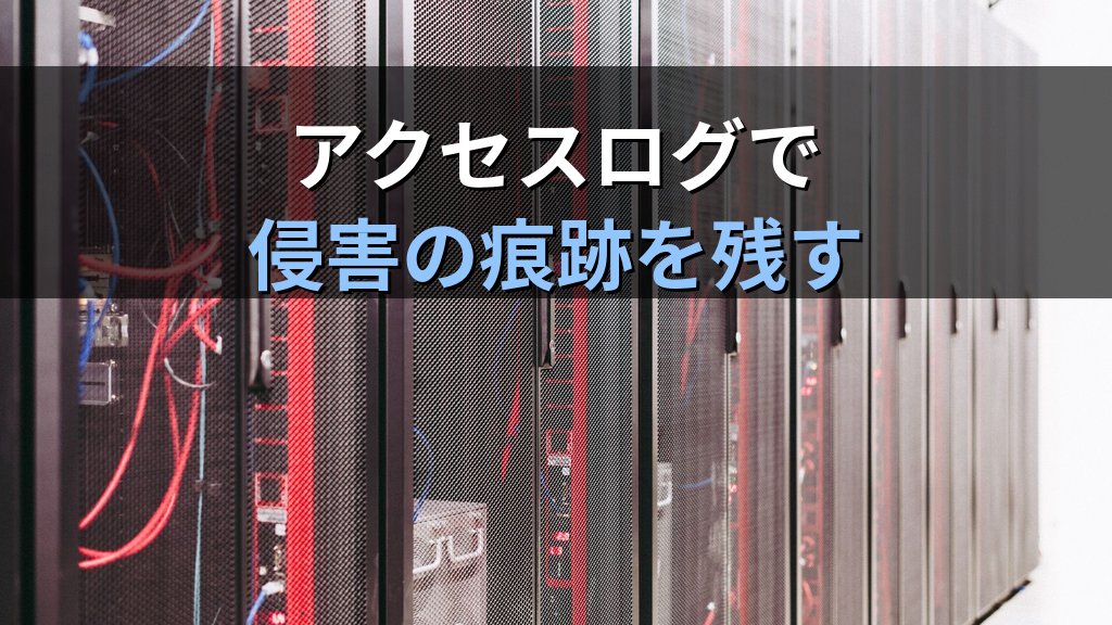 Bastionホスト(踏み台サーバー)のセキュリティ設計|SSH接続を一元管理して内部ネットワークを守る実践ガイド - まとめ