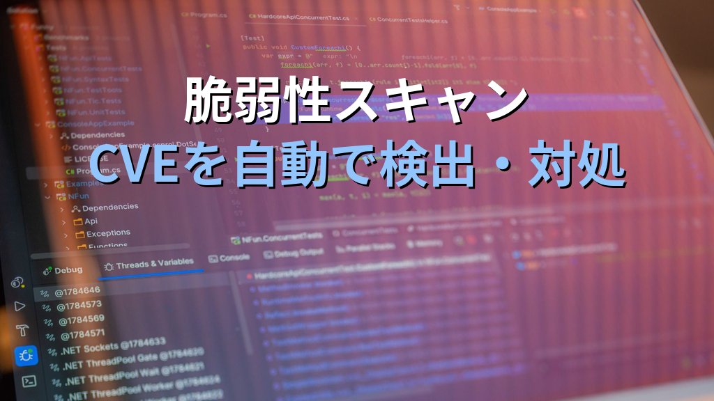 Wazuh入門|オープンソースSIEM・HIDSでLinuxサーバーの脅威を検知する実践設定ガイド - まとめ